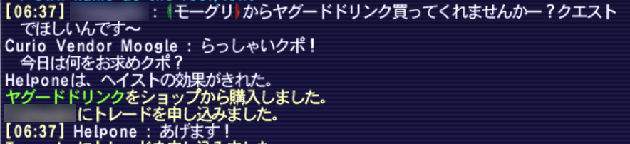 オポネ菊池 tweet media