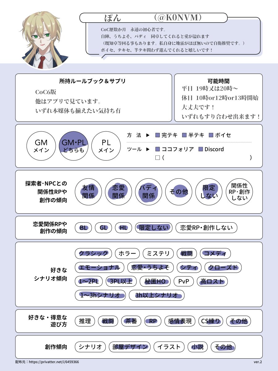 ぽん tweet media