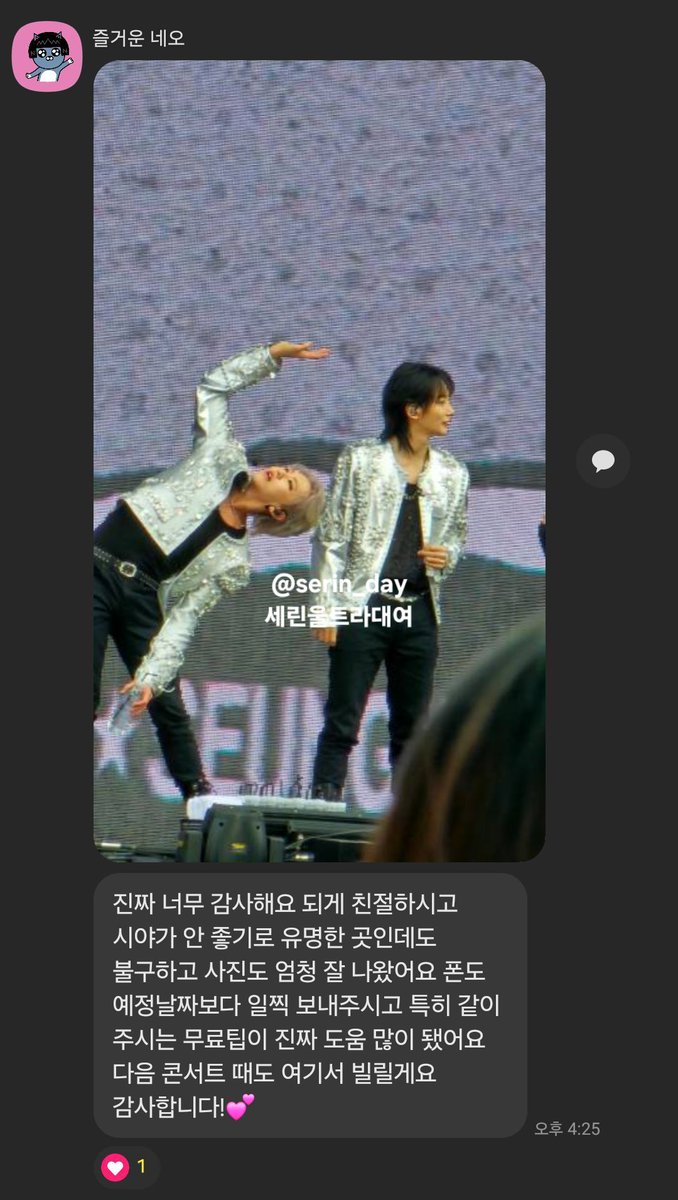 세린캠 울트라대여 tweet media