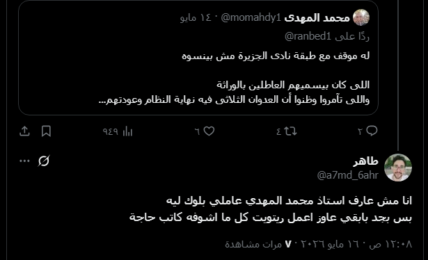 Starry Sky tweet media