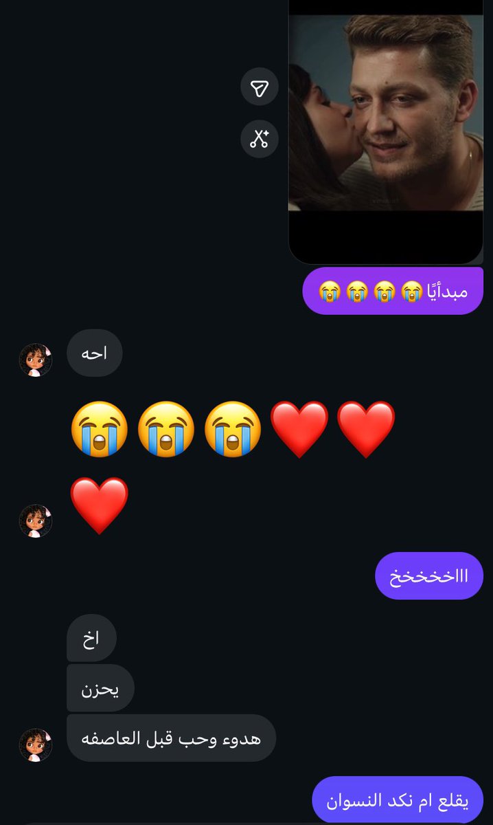 twivmin's tweet photo. خليني اكمل وناستي طيب😭 https://t.co/e2x5NSC8sM