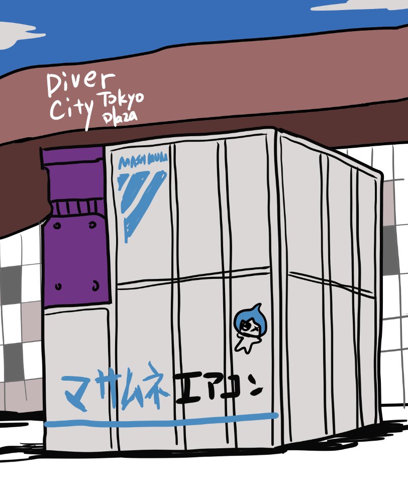 某氏屋 tweet media