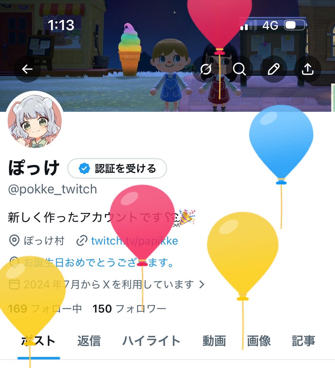 ぽっけ tweet media