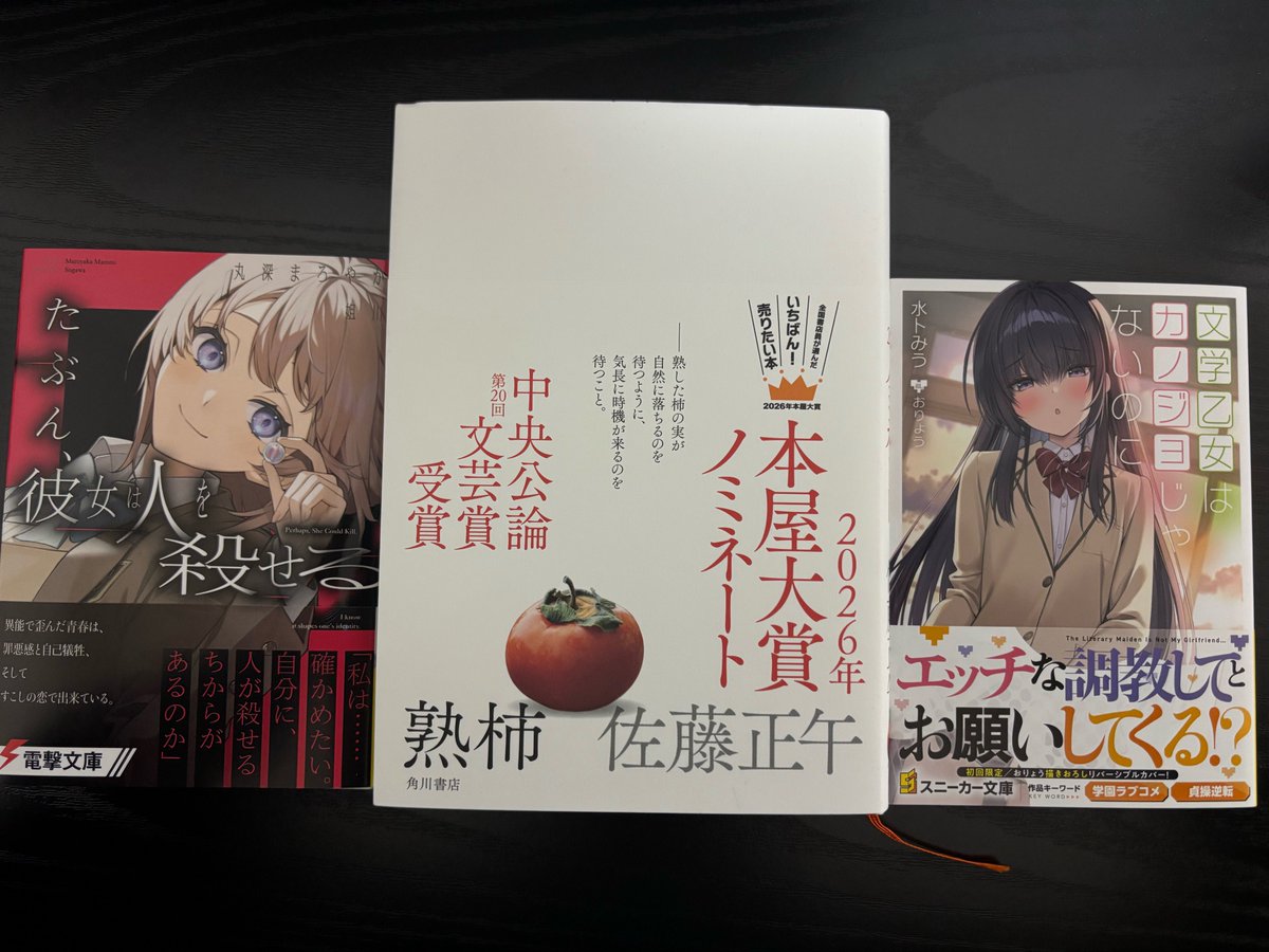 SuRuMe tweet media