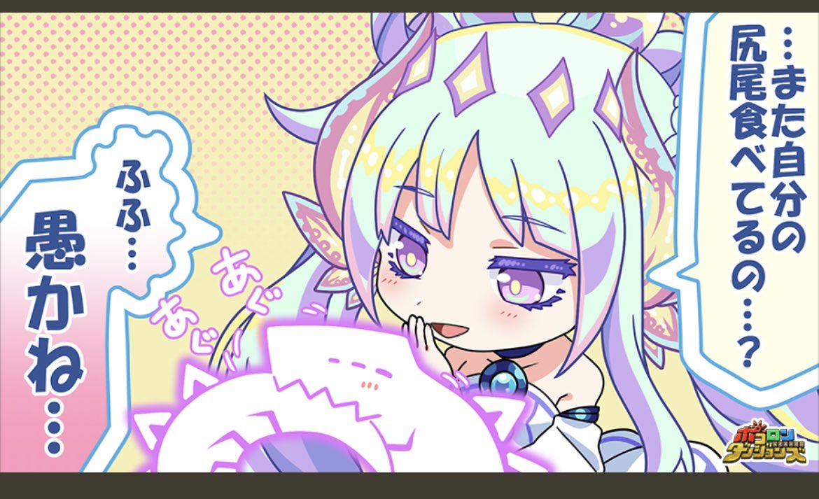 ユカだんご tweet media
