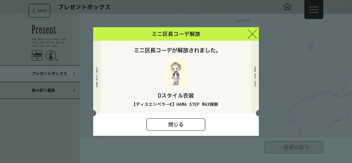 toramaru3015's tweet photo. イベ完走〜❣️🥳🥳
衣装可愛くて良き🫶✨️ https://t.co/8McGUhQIV6