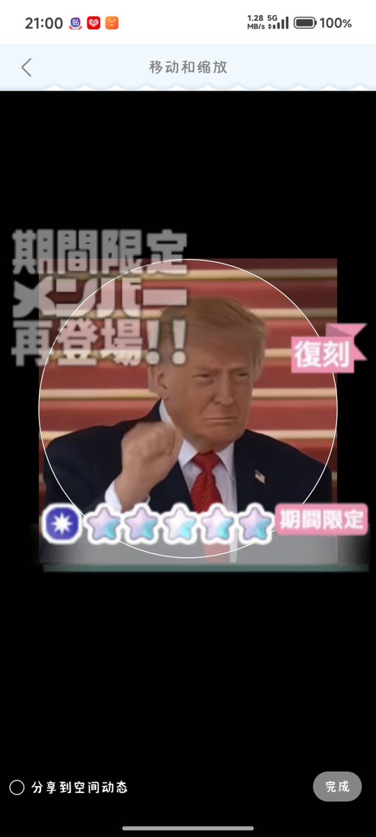 黎月 tweet media