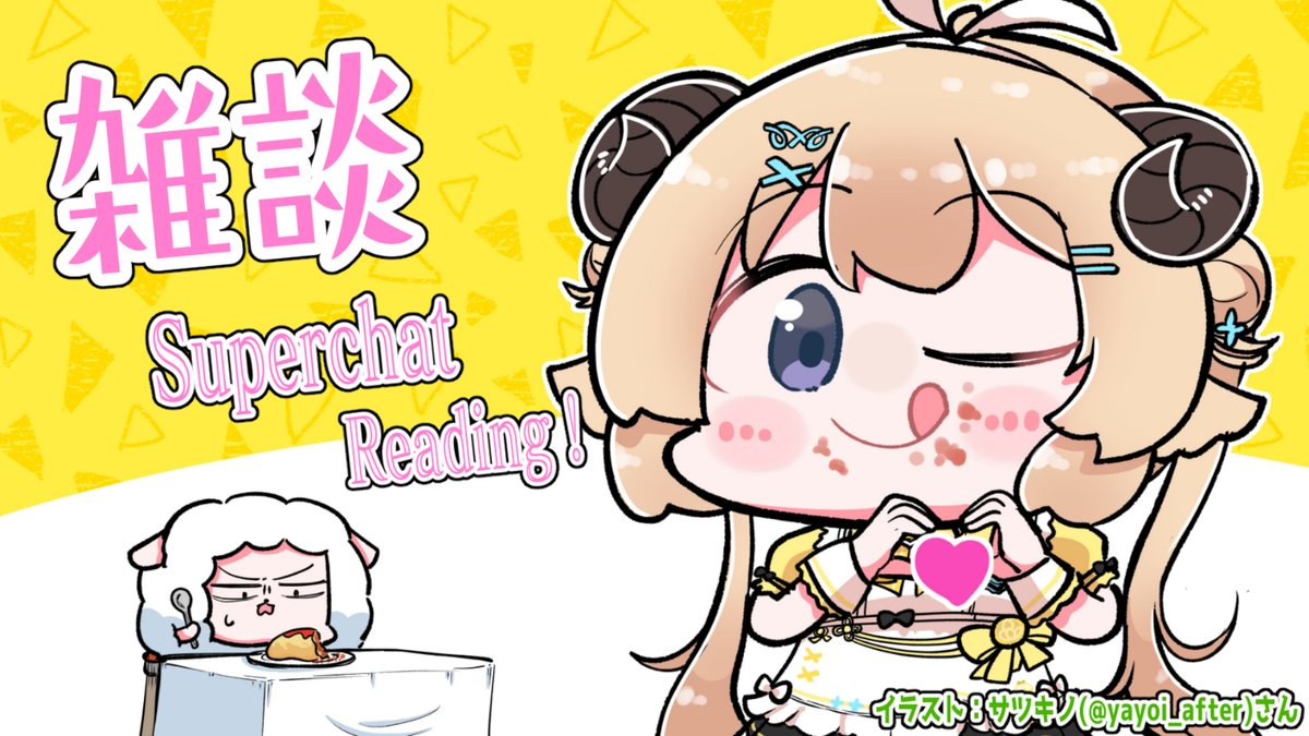 ふーみ (@fuumiisc) / Posts / X