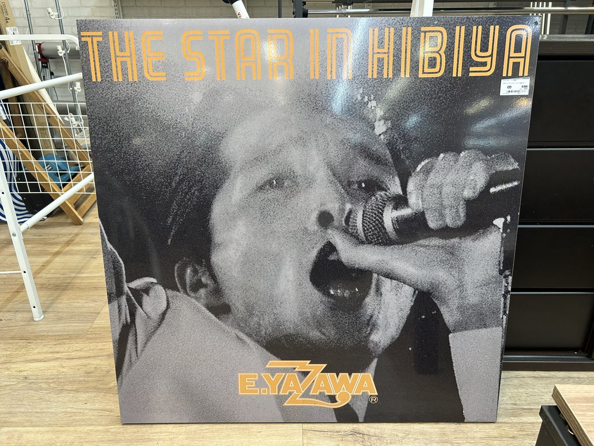 🎤矢沢永吉〜手作り特大パネル THE STAR HIBIYA good✌︎('ω