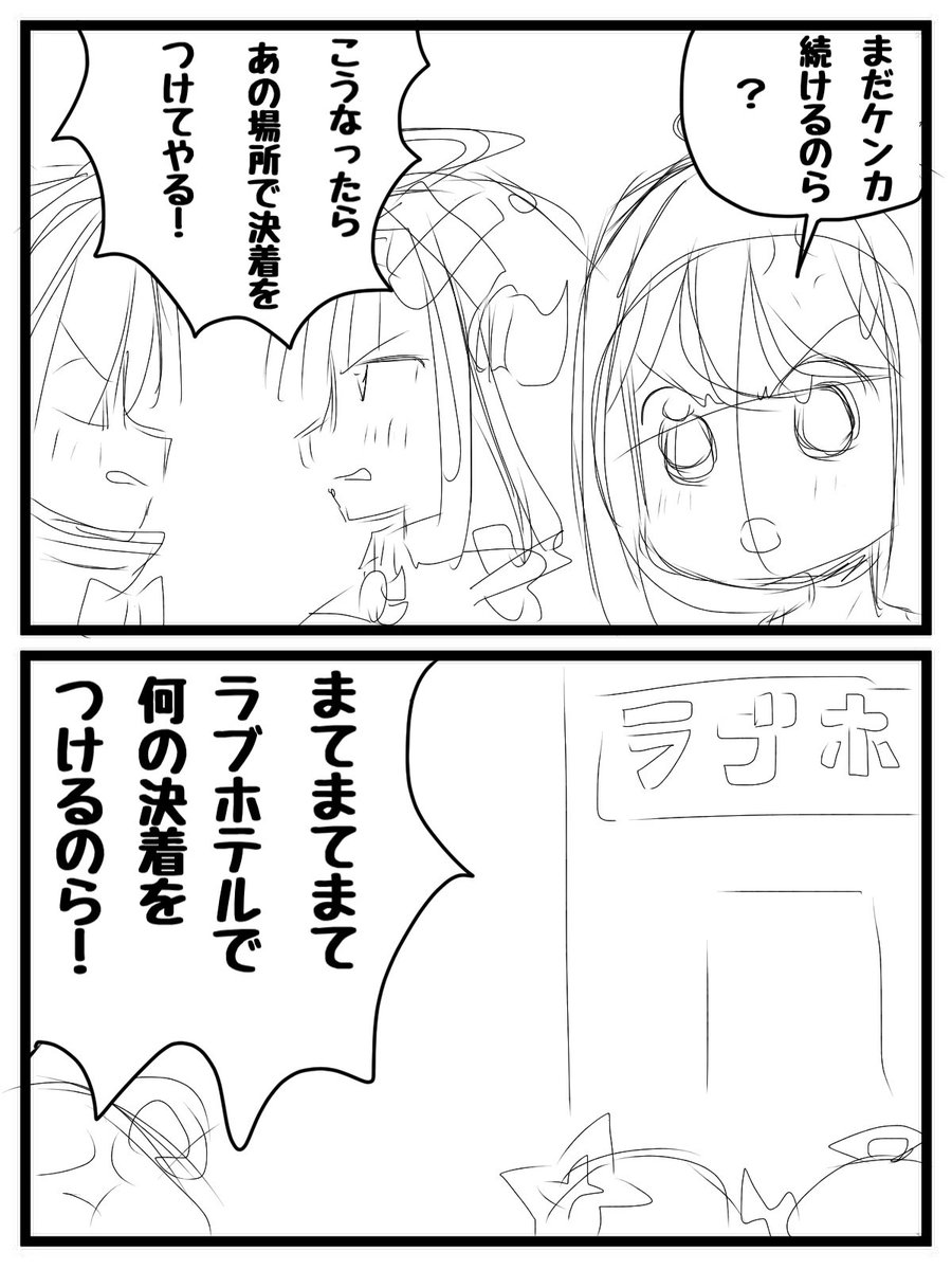 朝臣（ﾔｼﾛのｻﾌﾞ） tweet media