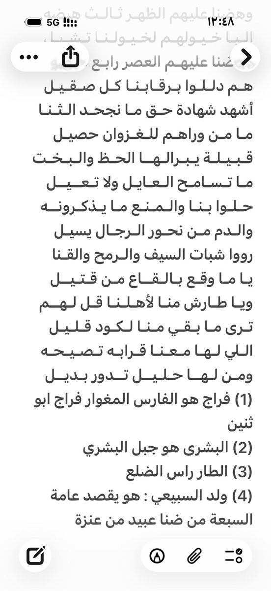 عبدالكريم tweet media