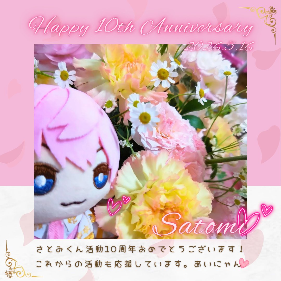 あいにゃん tweet media