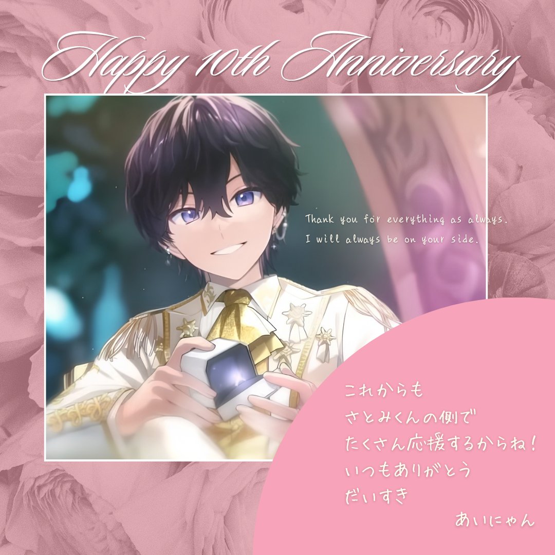 あいにゃん tweet media