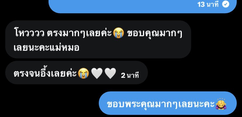 sadfindyou's tweet photo. #ดูดวงกับferalcat #ดูดวง https://t.co/CXXIIzxqFW