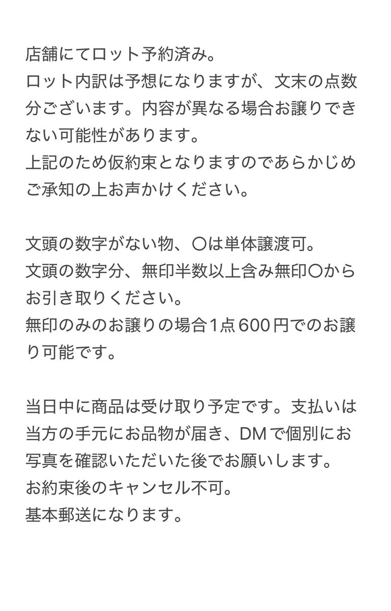 おみ tweet media