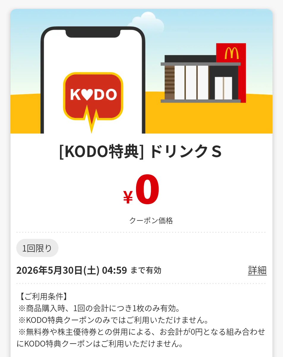 もななん (@dot_nitrog) / Posts / X