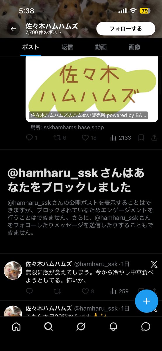 tdmaruay's tweet photo. 上記の理由により、Xでの投稿はお休みします
@nangokudesu 氏とその仲間に虚偽の内容を広められ、現在も虚偽の内容が広められている渦中であり、これ以上の発信は不可能だと判断しました
早急に弁護士に対応してもらわねばなりません
私や保護ハムの平穏を脅かした責任は取って頂きます
以上です https://t.co/p2R1sHzZ60