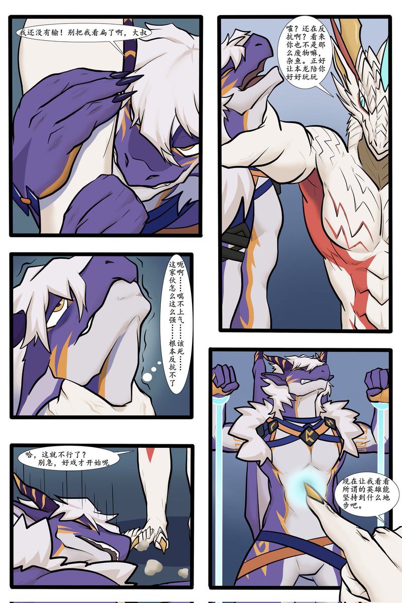 斯兹卡 tweet media