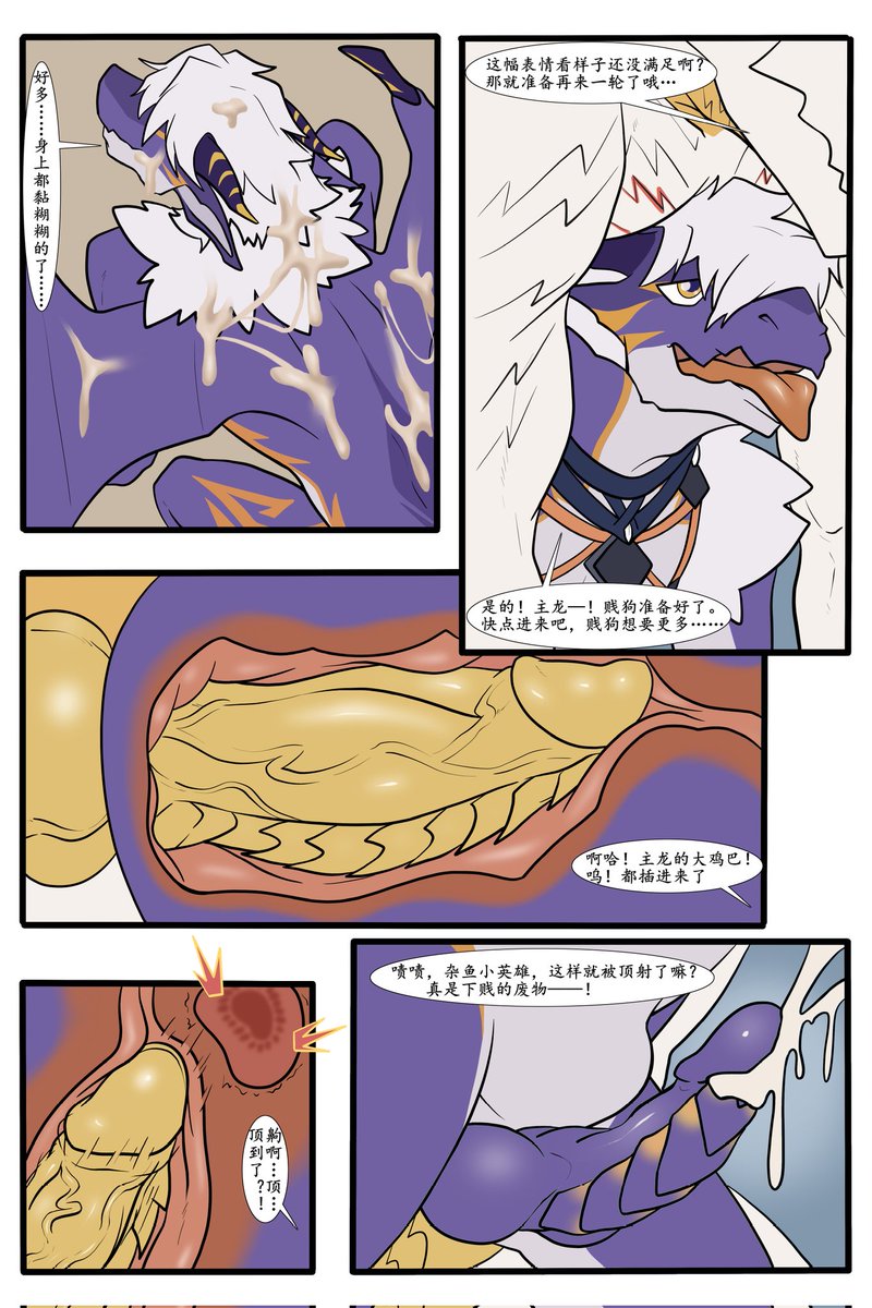 斯兹卡 tweet media
