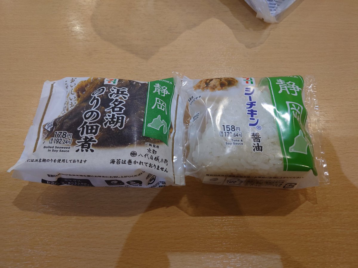 いっつぁん＆いっつぅ（DQ𝕏とか） tweet media