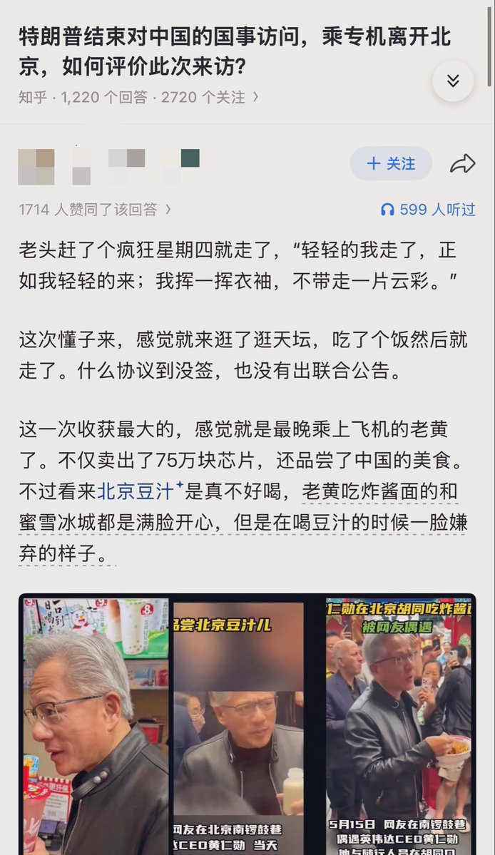 金山熊 tweet media