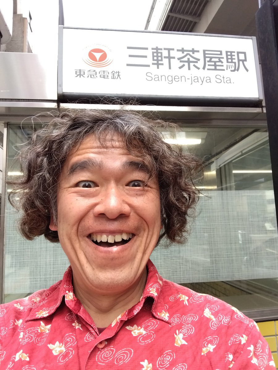 ♪～I wanna dance to you like a 三茶！ Romancing 気分 三茶！ I