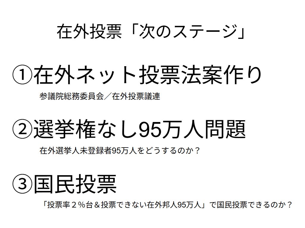 Hiroyuki Takenaga tweet media
