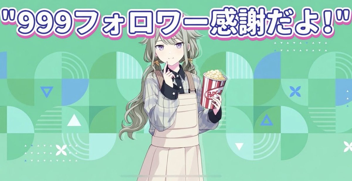 サシャ tweet media