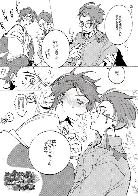 スパコミキョカラプチのペーパーラリーだったキョカラ。
当日はありがとうございました! 