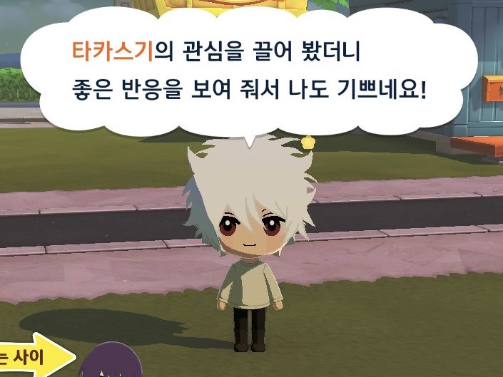 바보 tweet media