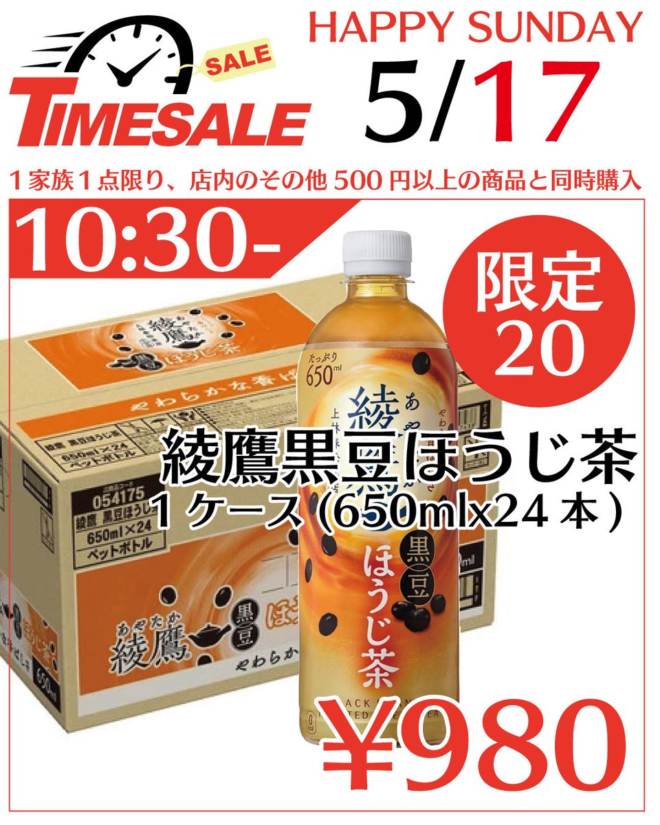 MEGAMAX公式：日本最大級家具アウトレットストア🪑 tweet media