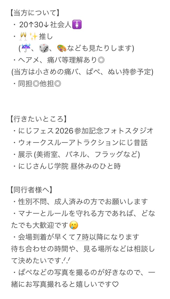 みい tweet media