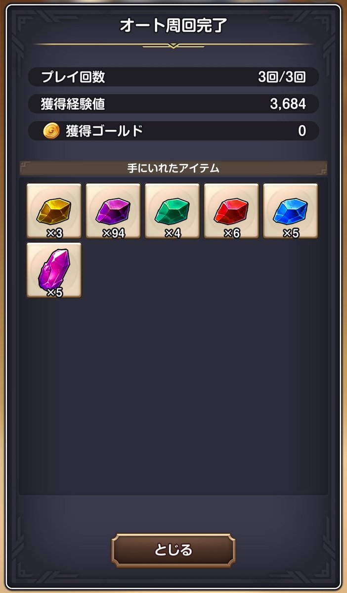 おにく tweet media