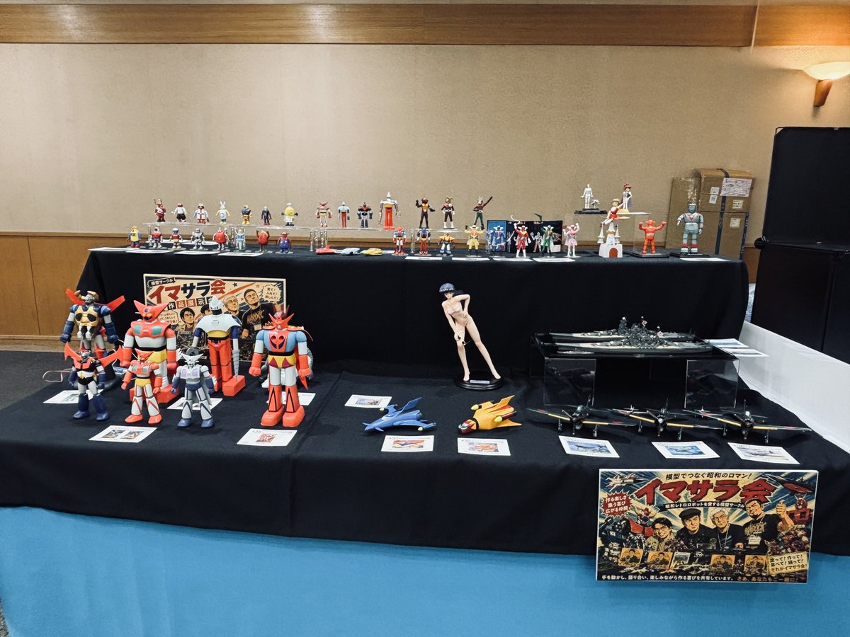 hirozo316's tweet photo. 明日から静岡ホビーショー！  
土日の合同展は、北館4階 320番「イマサラ会」で作品を展示しています。 
昭和、ガンプラ以外、特撮・アニメのキャラものプラモに興味のある方は是非お越しくださいませ。
#静岡ホビーショー
 #モデラーズクラブ合同作品展
 #ロボコン
#スパロボ
#旧キット https://t.co/NCx7z9i49X