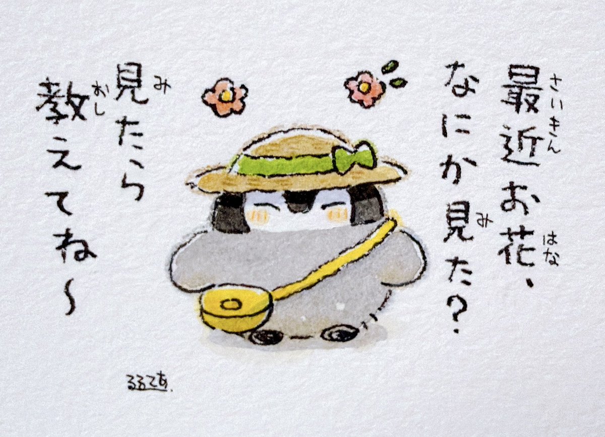 るるてあ tweet media