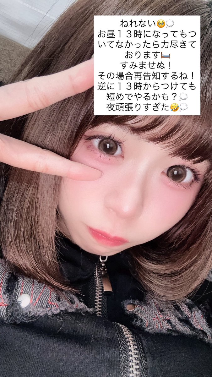 あんず【ぽんず本店】@次回5/23リアイベ👼🏻💮️💕 (@anzu__official