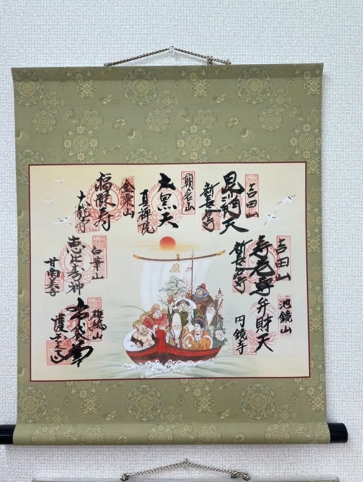 気軽に御朱印！ かける御朱印七福神(掛軸) H55×W51(cm) 過ごしやすい