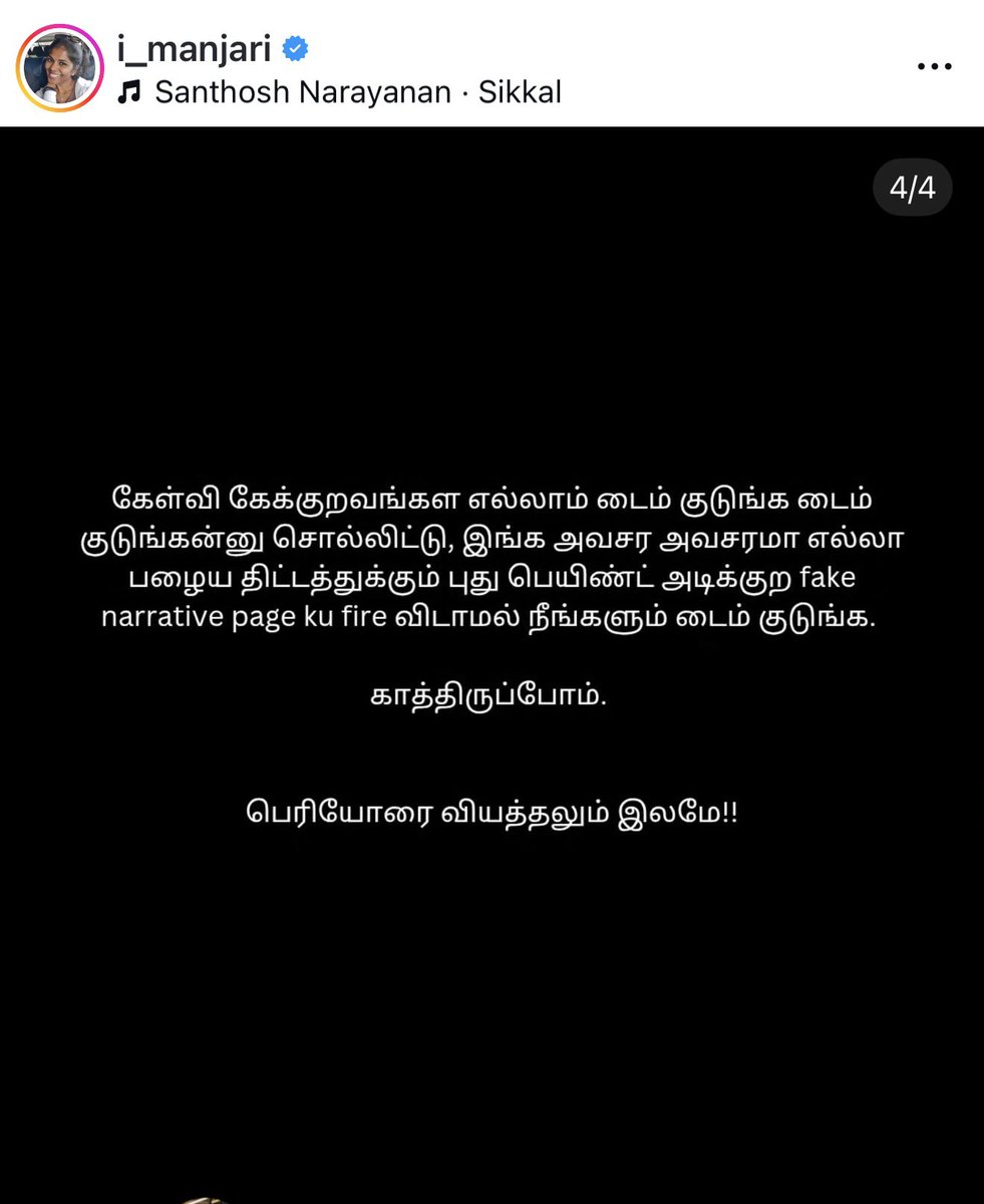 Renu 🌹 tweet media