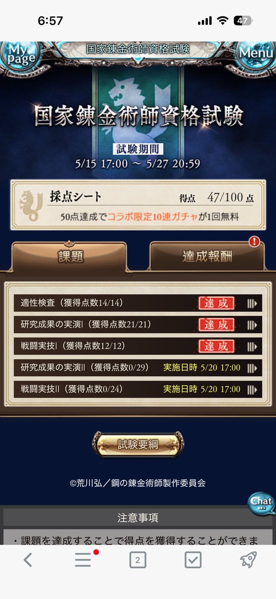ゆず tweet media