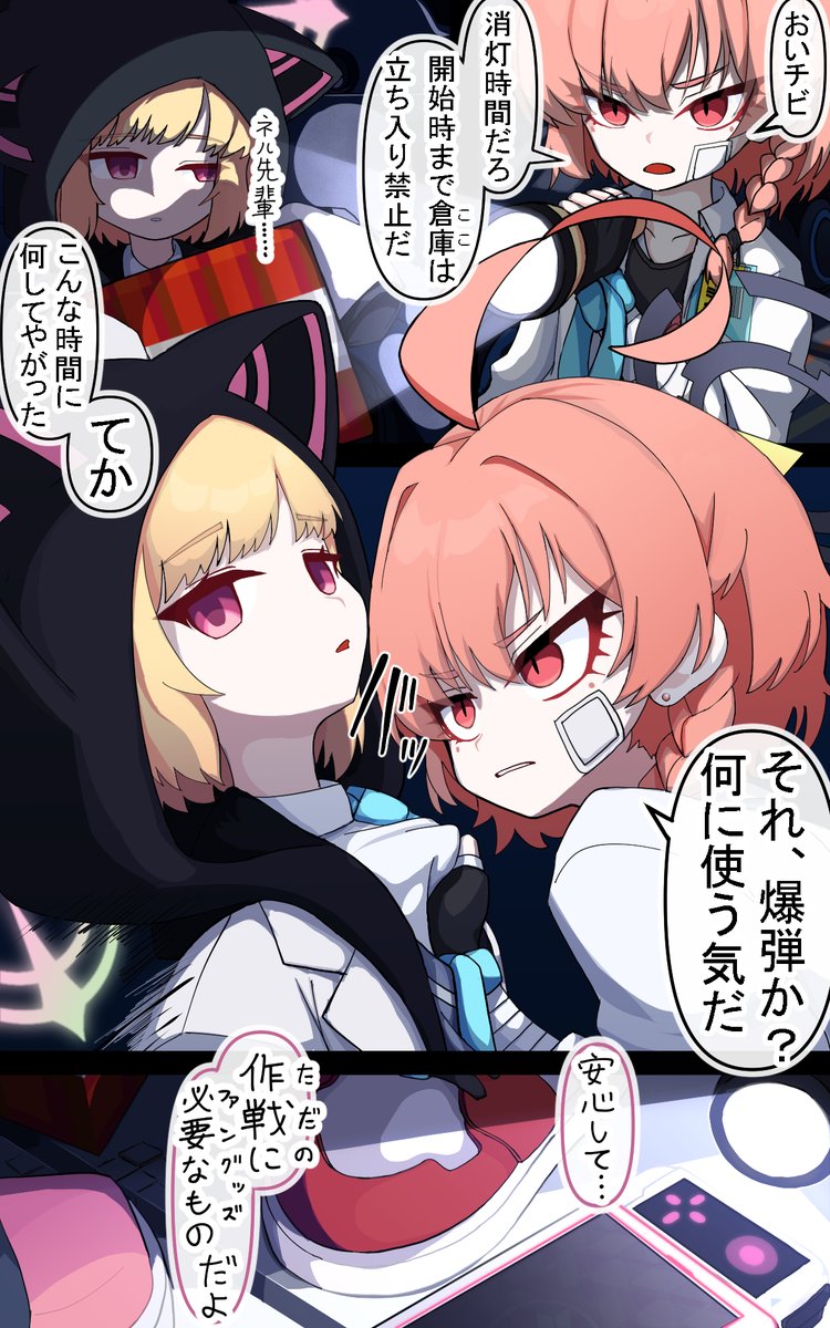 キヨリ_イエイルカ tweet media