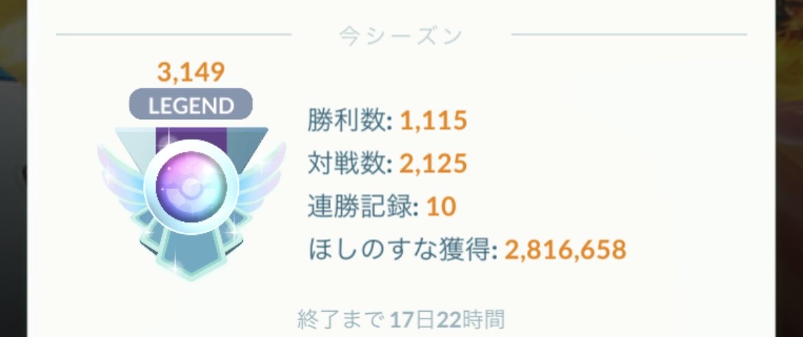 GO活 tweet media