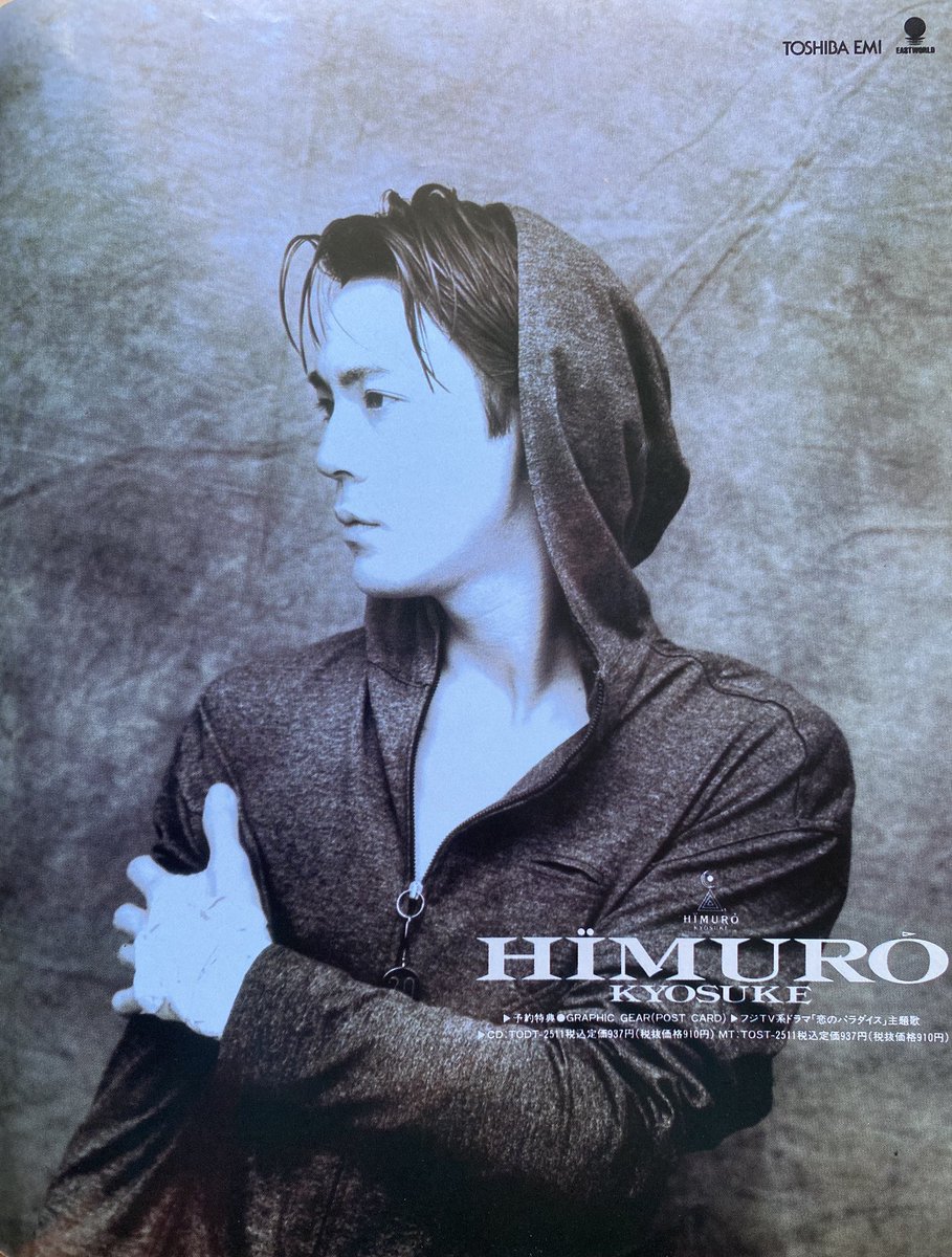 ZERO(音楽専用) tweet media