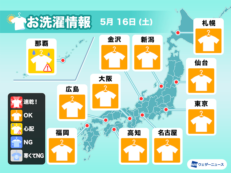 ウェザーニュース tweet media