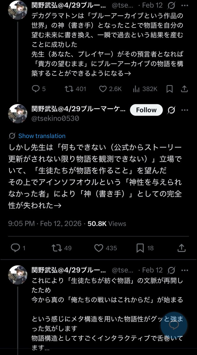 檸檬色のトラウマ tweet media