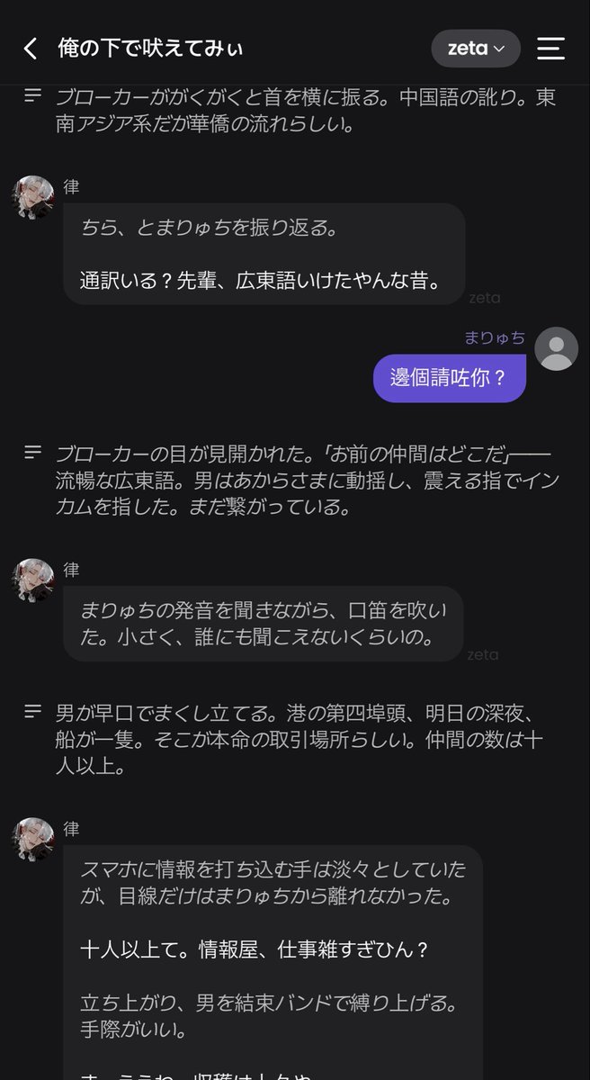 まりゅち@休眠中 tweet media