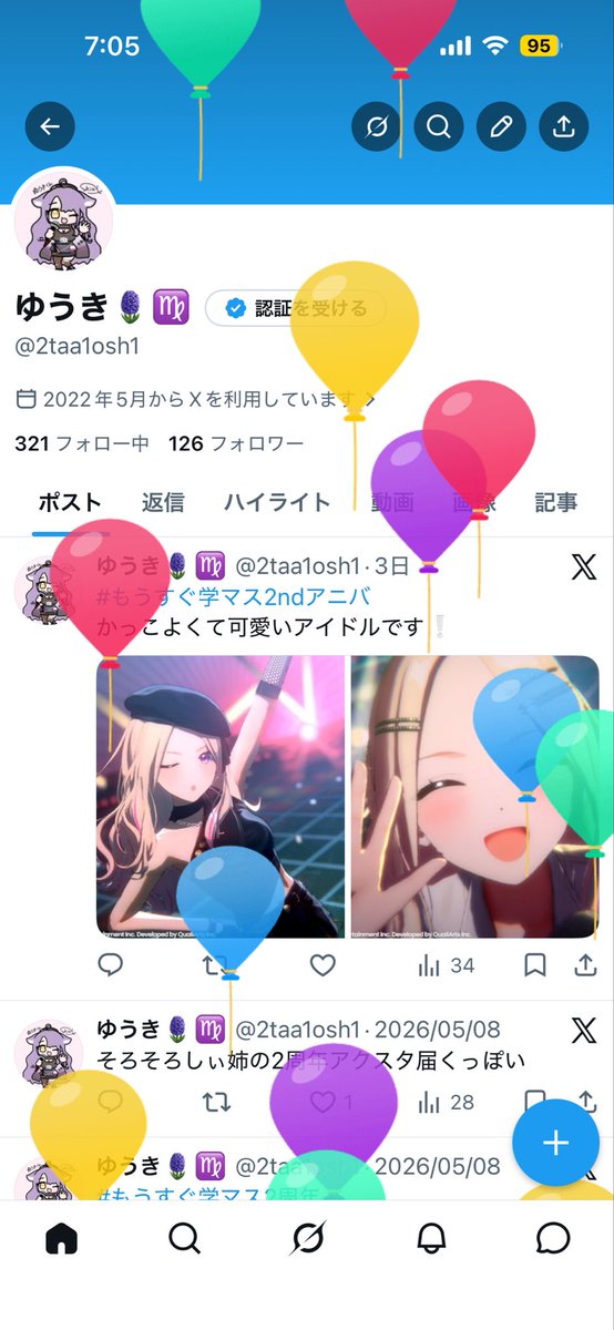 ゆうき🪻♍ tweet media