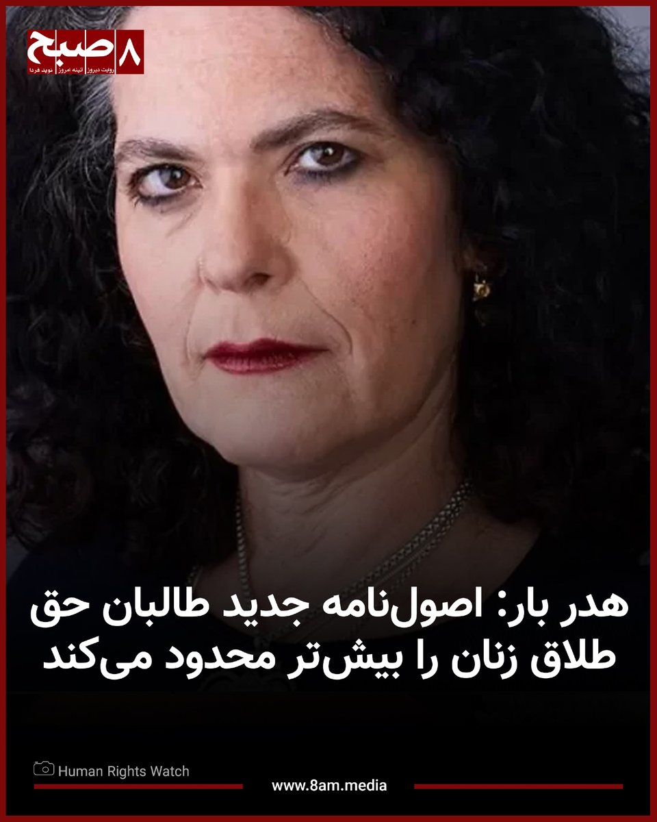 Hasht e Subh Daily tweet media