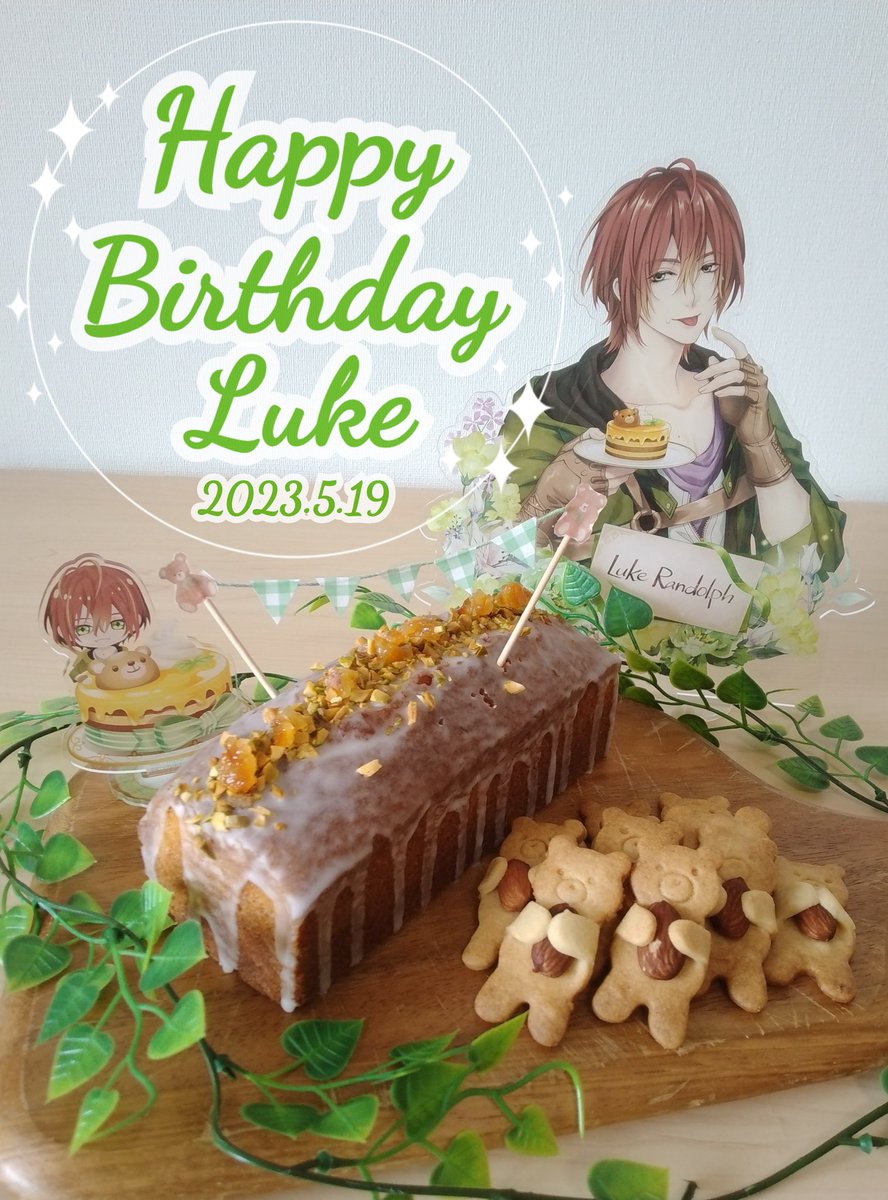 snp_ymap's tweet photo. #生きる意味をみつけたクマさんの手をとり祝福を_ルーク誕生祭2026
ルク誕まであと3日🧸
過去作で失礼します🙏

はちみつ香るウィークエンドシトロン
はちみつベタベタくまさんクッキー

3年前のBDお祝い品。
毎年作り続けてるウィークエンドシトロンもまとめてみました。
#イケシリお料理部 https://t.co/zme9nu4dbV