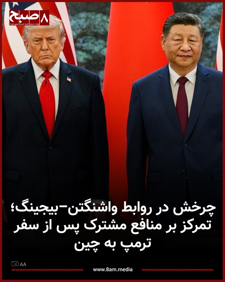 Hasht e Subh Daily tweet media