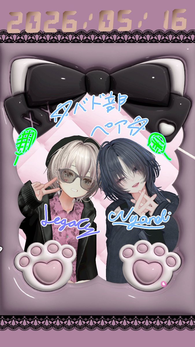 にゃんち_ tweet media